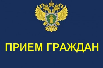 прокуратура информирует - фото - 1